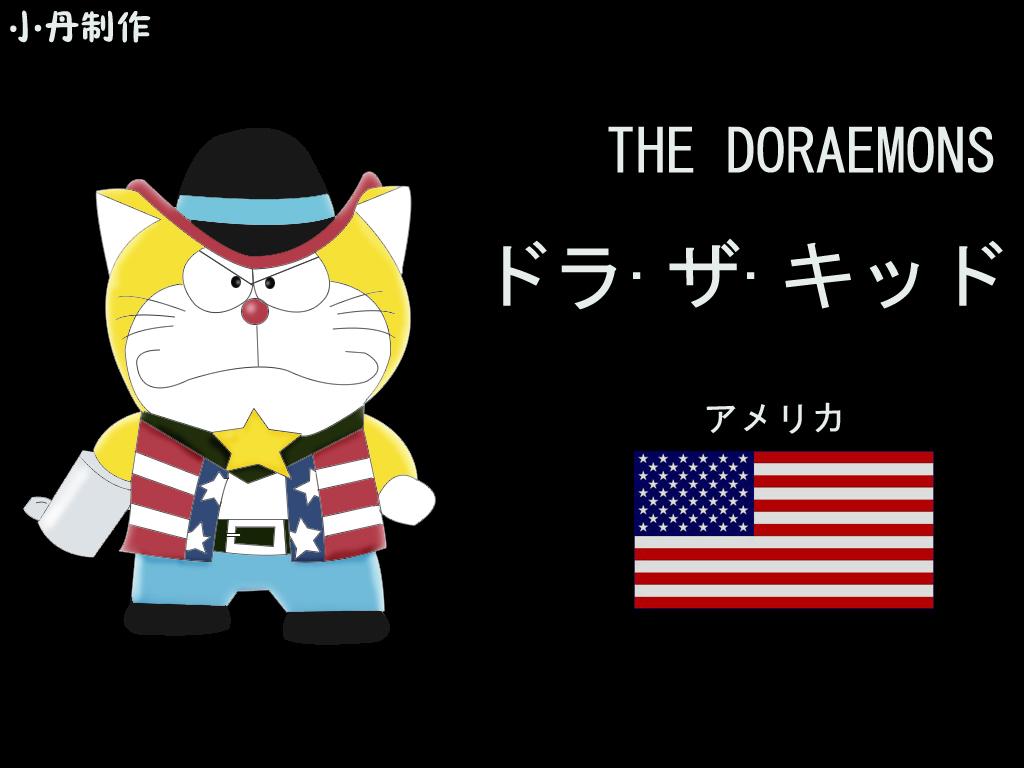 哆啦a梦七小子之点心王国,为什么官方不承认哆啦a梦七小子