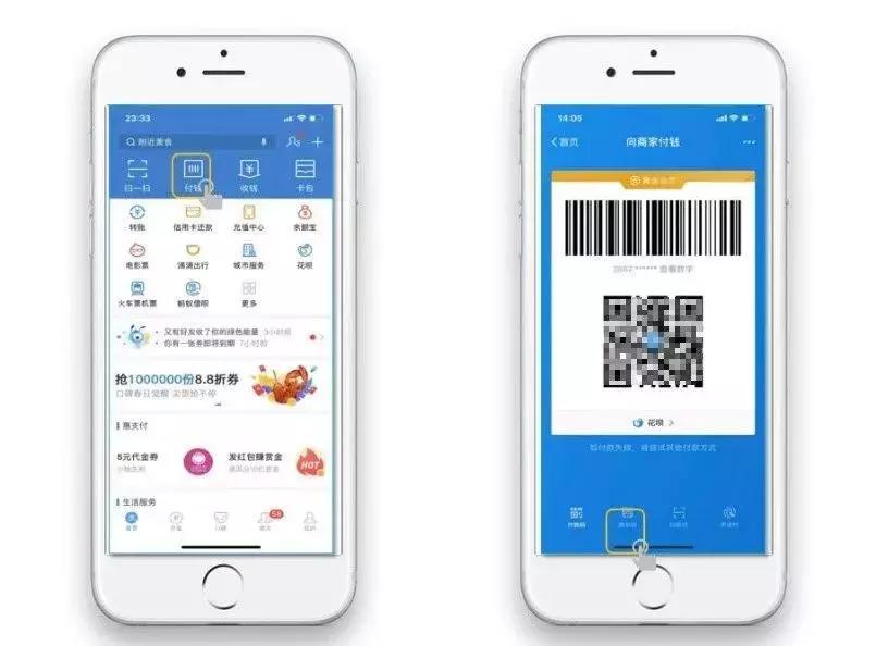 无锡公交车可以扫码支付吗,无锡支付宝怎么坐公交车