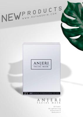 ray面膜的版本 (ray面膜属于什么档次)