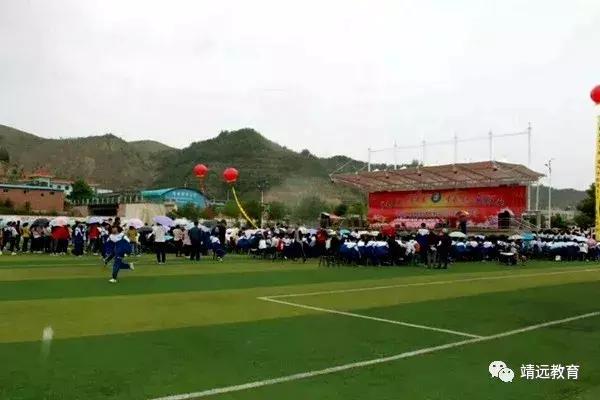 洋县中学2018毕业典礼,城关三中2018届毕业典礼