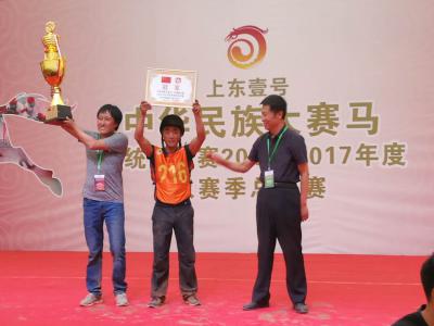 中华民族大赛马2020比赛日程,中华民族耐力赛马节