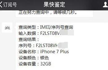iphone7plus256g首发价,iphone7plus首发价