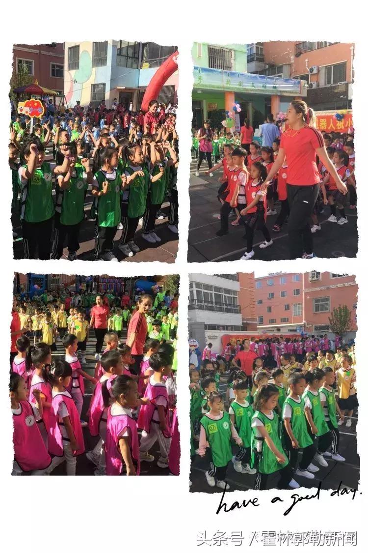 幼儿园亲子足球嘉年华入场仪式,幼儿园足球亲子运动会