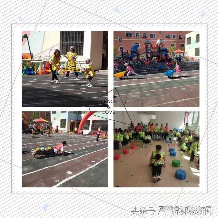 幼儿园亲子足球嘉年华入场仪式,幼儿园足球亲子运动会