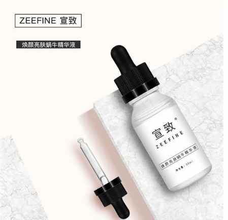 精华液哪款比较好,精华液最好的牌子