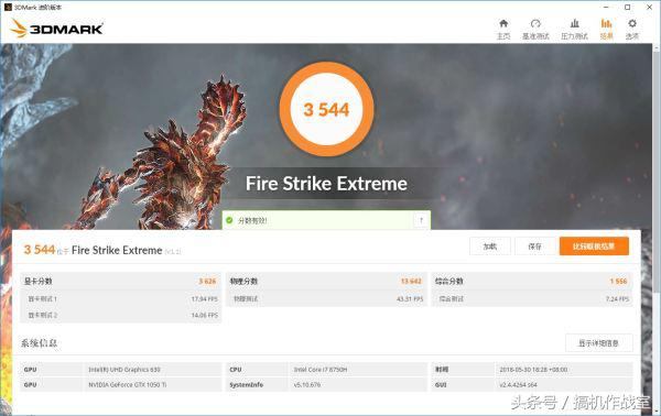 机械师f117-b全面屏,机械师f117-v全面屏游戏本9代