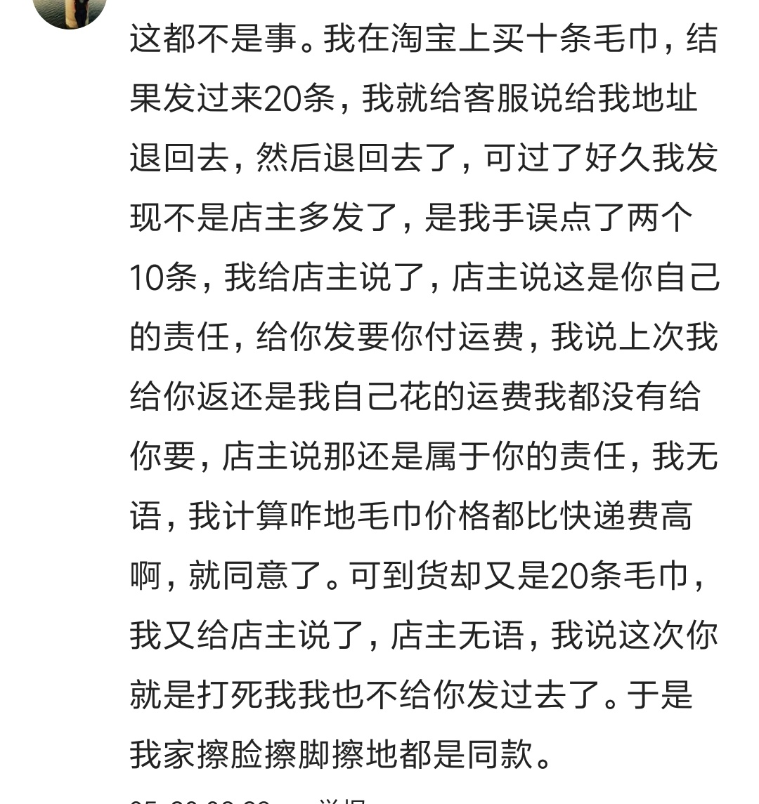 淘宝购物卖家少发货不承认怎么办,淘宝遇到同行批量下单又退款