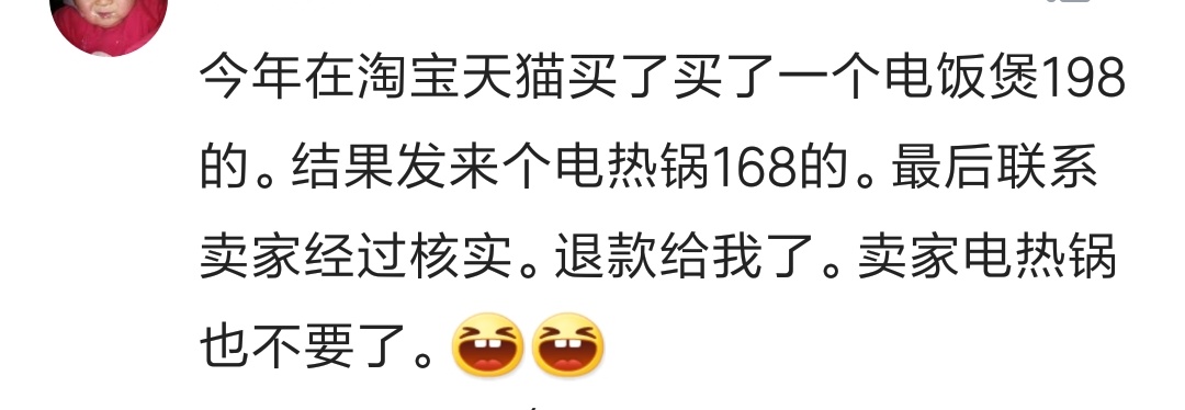 淘宝购物卖家少发货不承认怎么办,淘宝遇到同行批量下单又退款