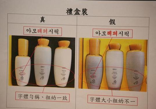 新闻香港假化妆品,香港海关查获多少化妆品