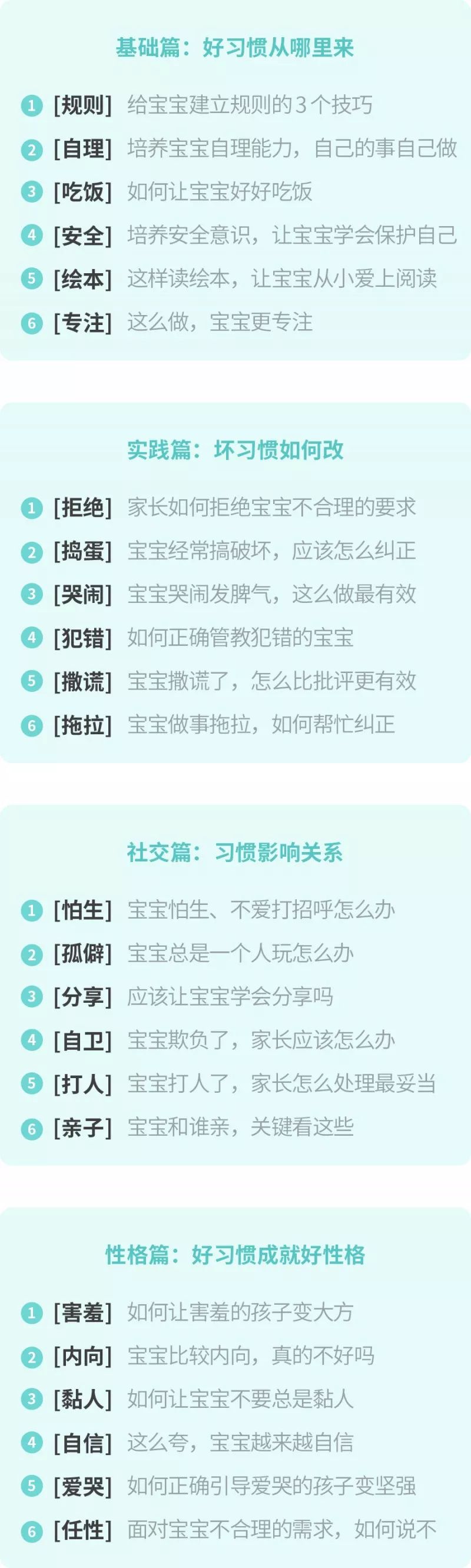 宝宝动不动就哭闹让人很崩溃,孩子一直哭闹不停怎么办3个月