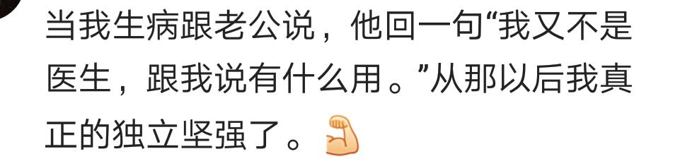 女朋友比较独立不粘人怎么办,女人独立不粘人的真相