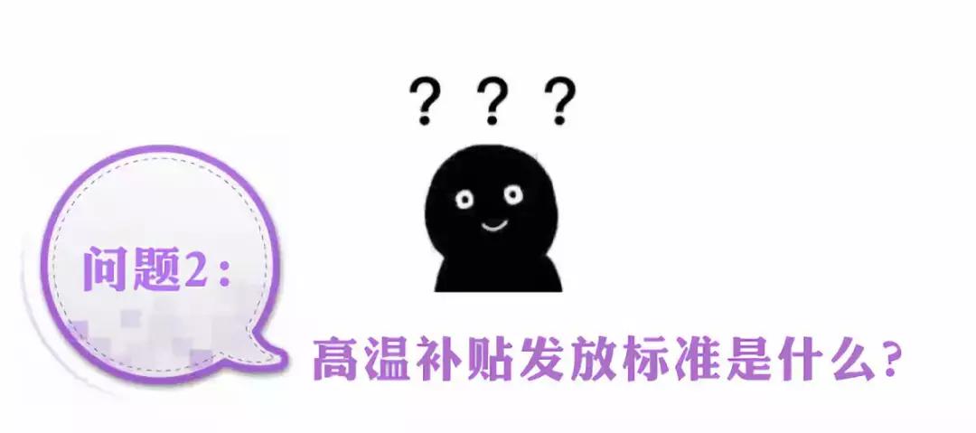 高温津贴不足额发放怎么办,高温津贴不按规定可以仲裁吗