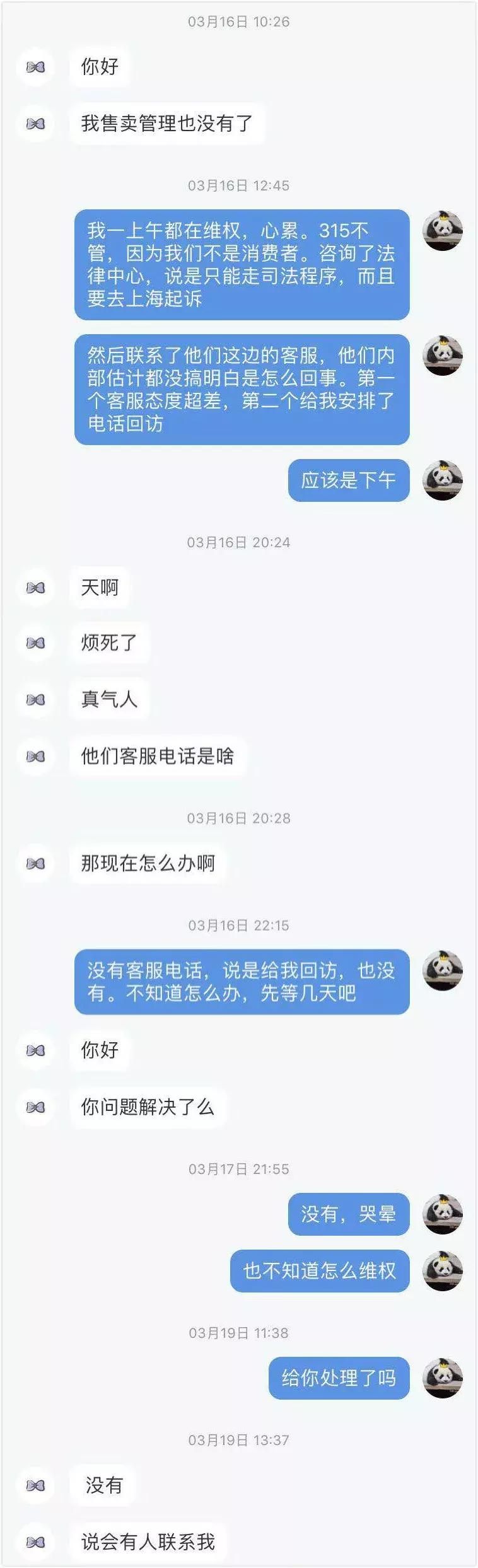 因为《创造101》，我卸载了小红书