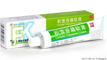 褐斑治疗药物,褐斑病用什么中药