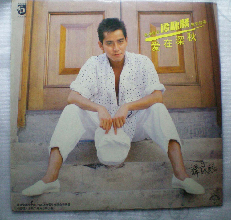 谭咏麟谭校长心中永远不变的歌神,校长谭咏麟献唱经典2016年