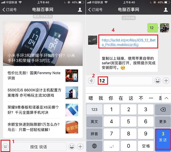 升级尝鲜ios,ios尝鲜升级了哪些内容
