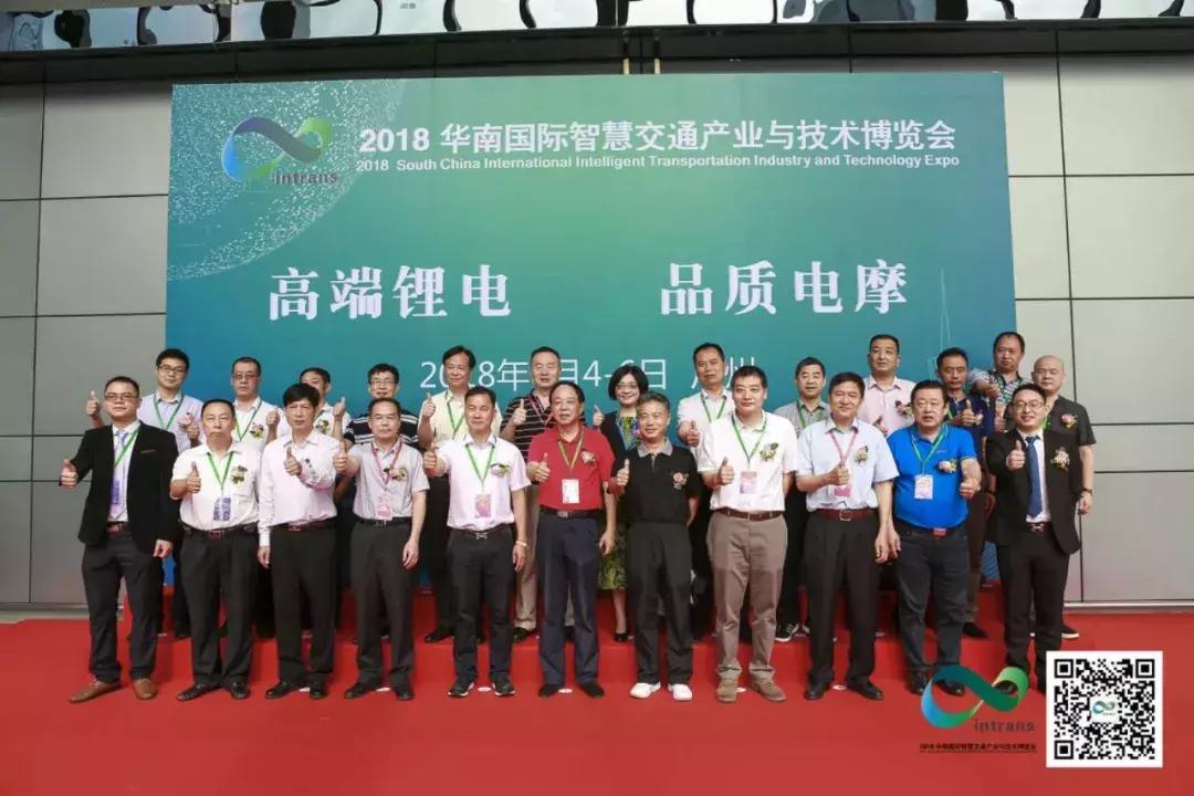 2023华南国际电动车展览会,华南展电动车展会