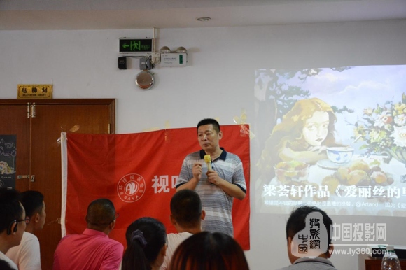 绝顶为峰，视听人凤凰山聚首