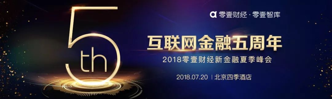 众筹案例启示,众筹案例及风险控制