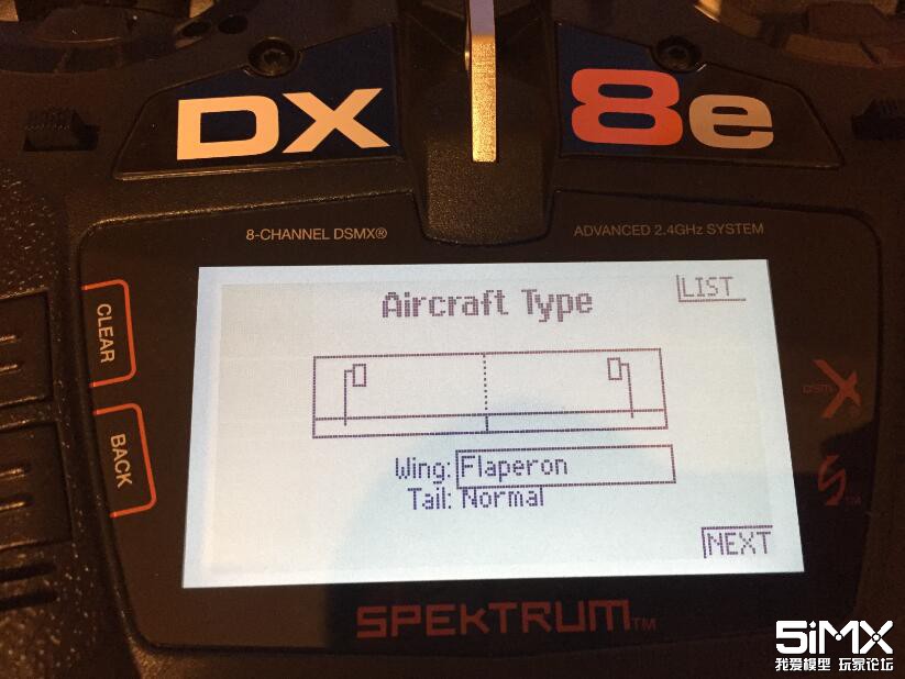 Spektrum DX8e地平线世派遥控器初体验，我给95分