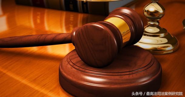 指导案例及裁判要旨,有争议的合同案件法官一般怎么判