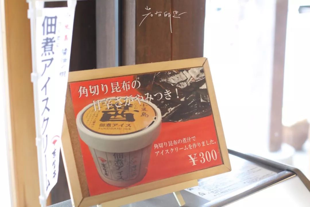 日本的这个地方,很少有中国游客,超级文艺治愈系!