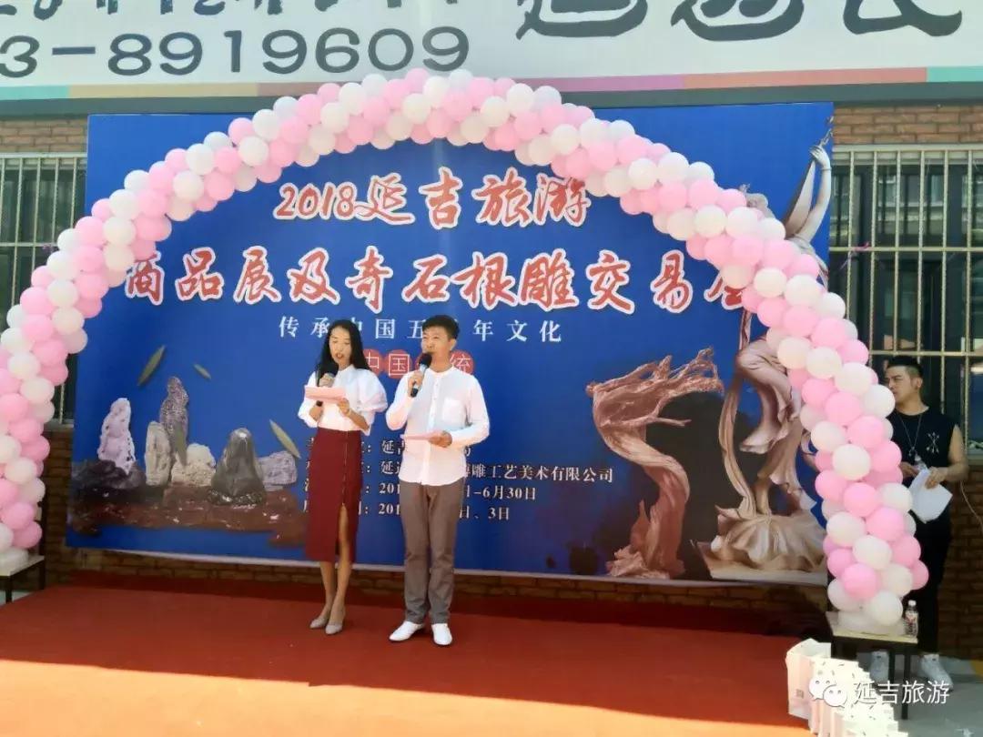 延吉市有卖根雕茶台,吉林省延吉市木雕茶台