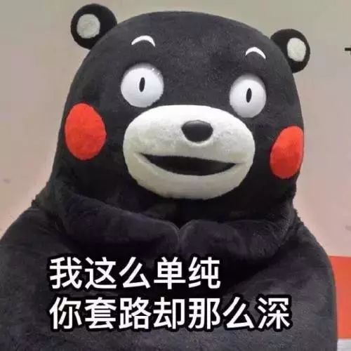 武汉小伙为网恋“女友”一晚上充8千多话费，结果对方是三个抠脚大汉…