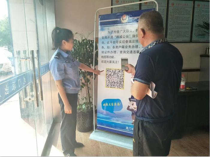 公安服务e站,公安服务平台办理身份证要多久