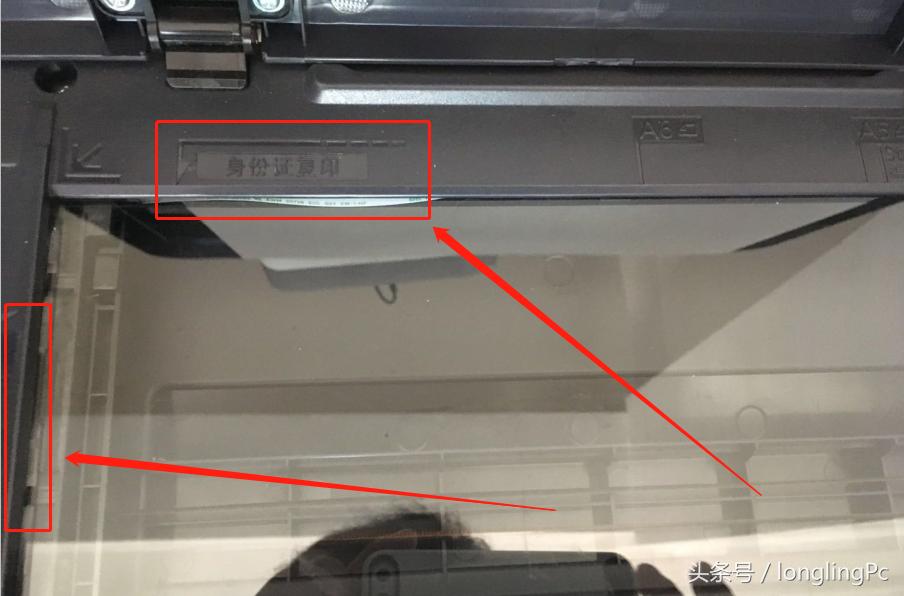 打印机上面的身份证复印怎么操作,打印机复印身份证发黑怎么解决