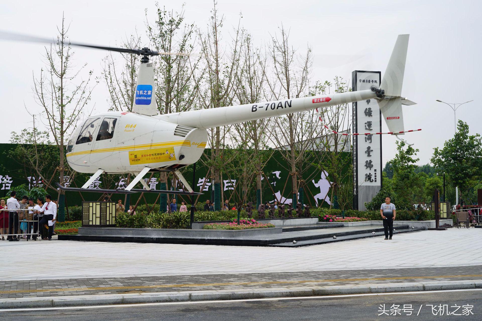 河南南阳地产租2架400万直升机空中看房