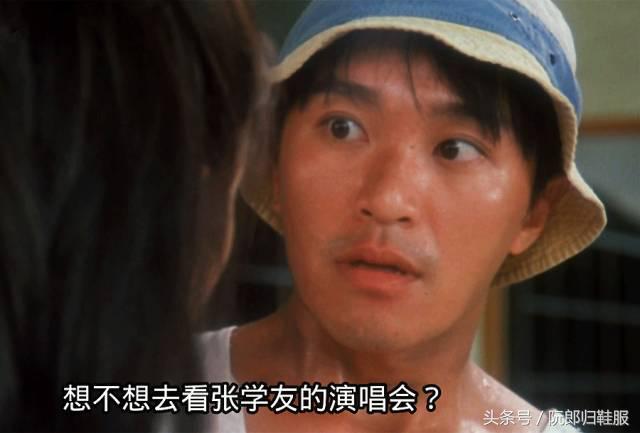 论平民眼里的周星驰,周星驰眼中的独眼龙