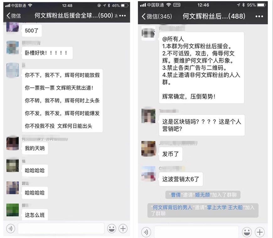 何文辉36氪,36氪软件