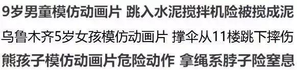 模仿奥特曼完整版,奥特曼摔倒动画