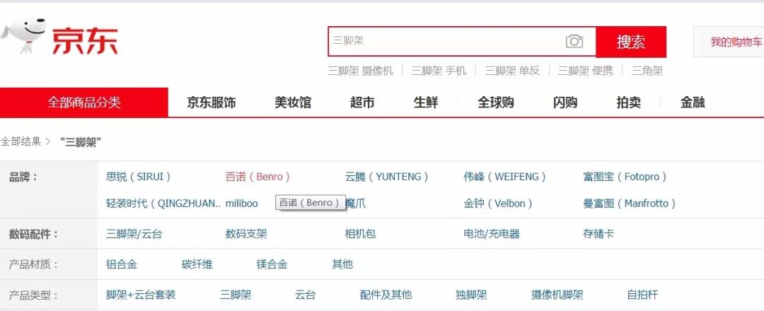 真相只有一个！解谜最适合软妹的男友力三脚架