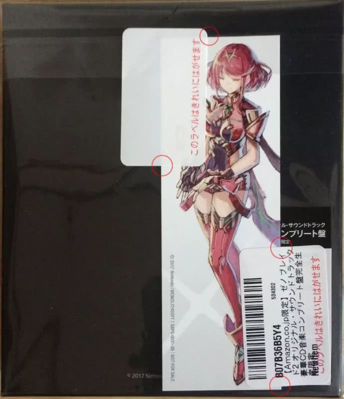 异度之刃2手柄开箱,异度之刃2评测