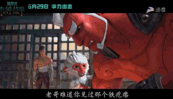 天才枪手泰国电影评分,泰国动画电影2018