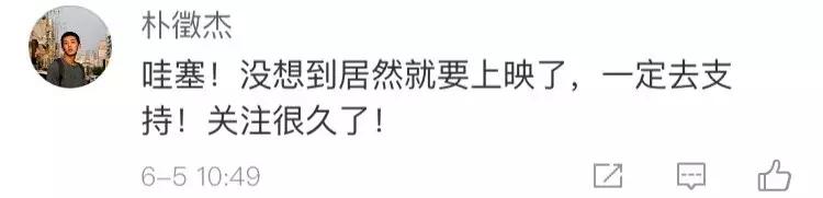 天才枪手泰国电影评分,泰国动画电影2018