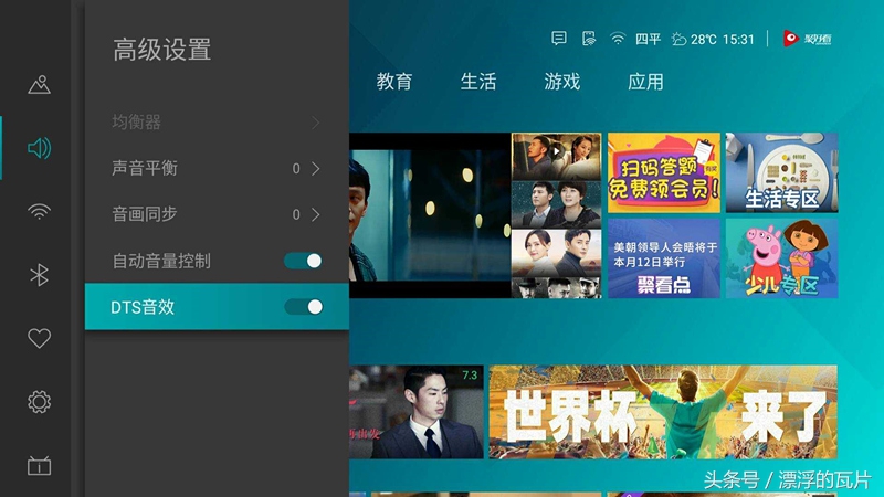 海信h55e75a花屏超薄电视,海信h55e3a是真4k电视吗