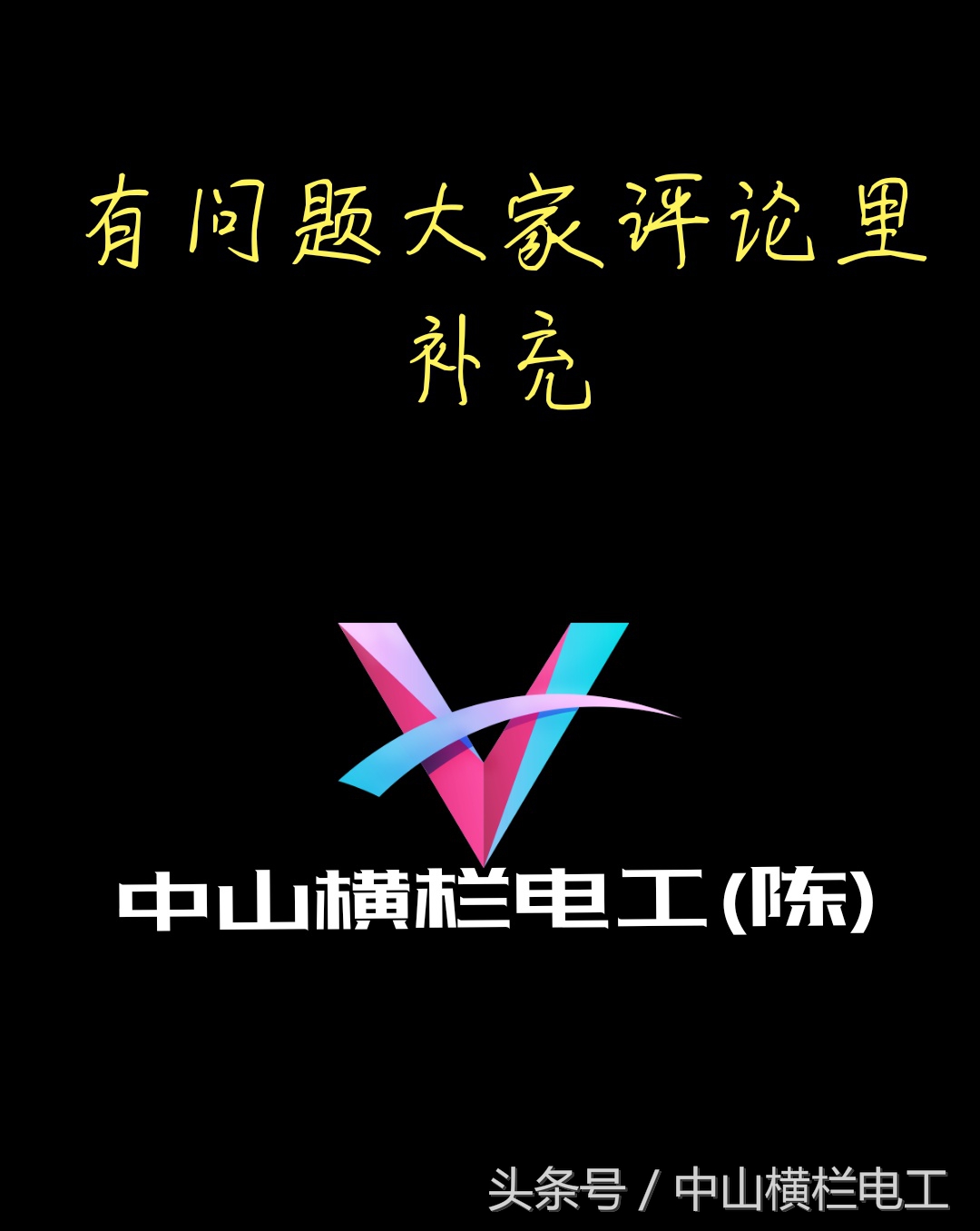 吊扇时间长了转得慢怎么修,吊扇转速慢原因及维修方法介绍