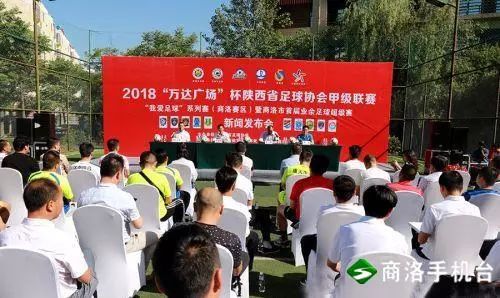 商洛手机台新闻晚餐2018.6.5