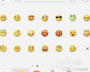 微信最近七天使用的表情哪里找,微信表情笑脸怎么把最近使用删除