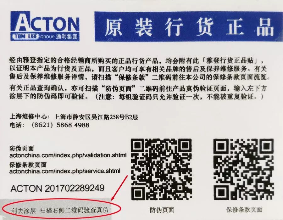 马丁吉他官网查询结果,马丁吉他验真伪