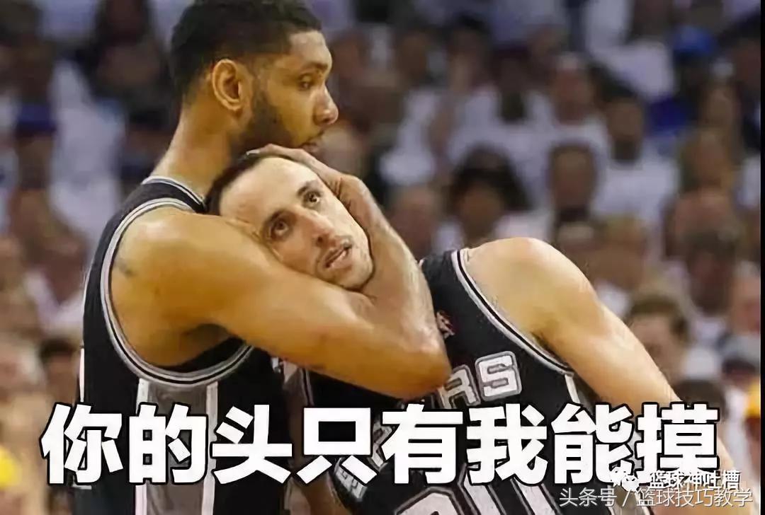 原来邓肯接班人不是莱昂纳德,而是他!