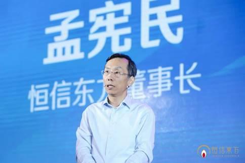 合家相伴，智享未来——恒信东方发布合家欢互动娱乐平台