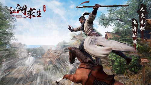 怎么下载江湖求生武侠吃鸡,手游武侠吃鸡手游