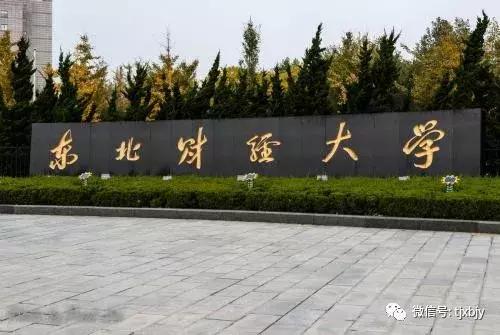 堪比985211的大学,不输985211的二本院校王牌专业