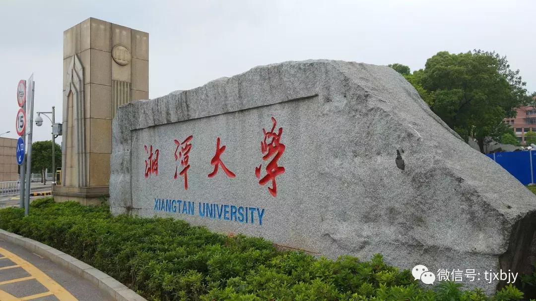 堪比985211的大学,不输985211的二本院校王牌专业