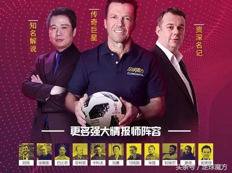 巴西世界杯情报,世界杯重要信息