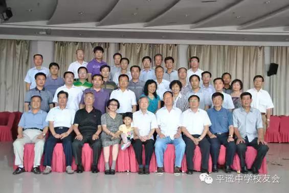 平遥中学老师名单,溪河中学老教师